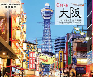 香港航空7月15日起即将开通香港-大阪每日直航