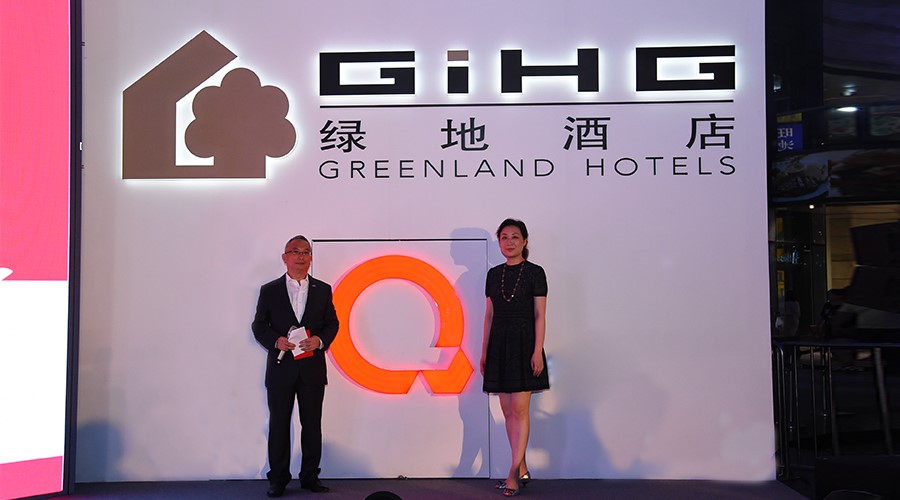 绿地酒店嘉年华和2016绿地酒店品牌发布会在沪成功举办