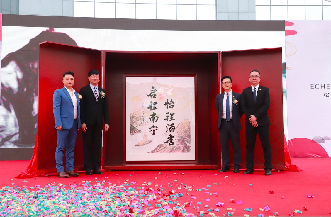 怡程酒店品牌盛大首秀，东呈国际打造业内首个东情西韵品牌