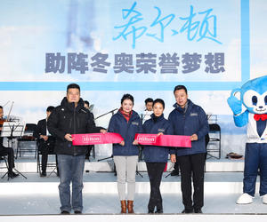 希尔顿助力中国体育代表团共赢2018冬奥会荣誉之梦