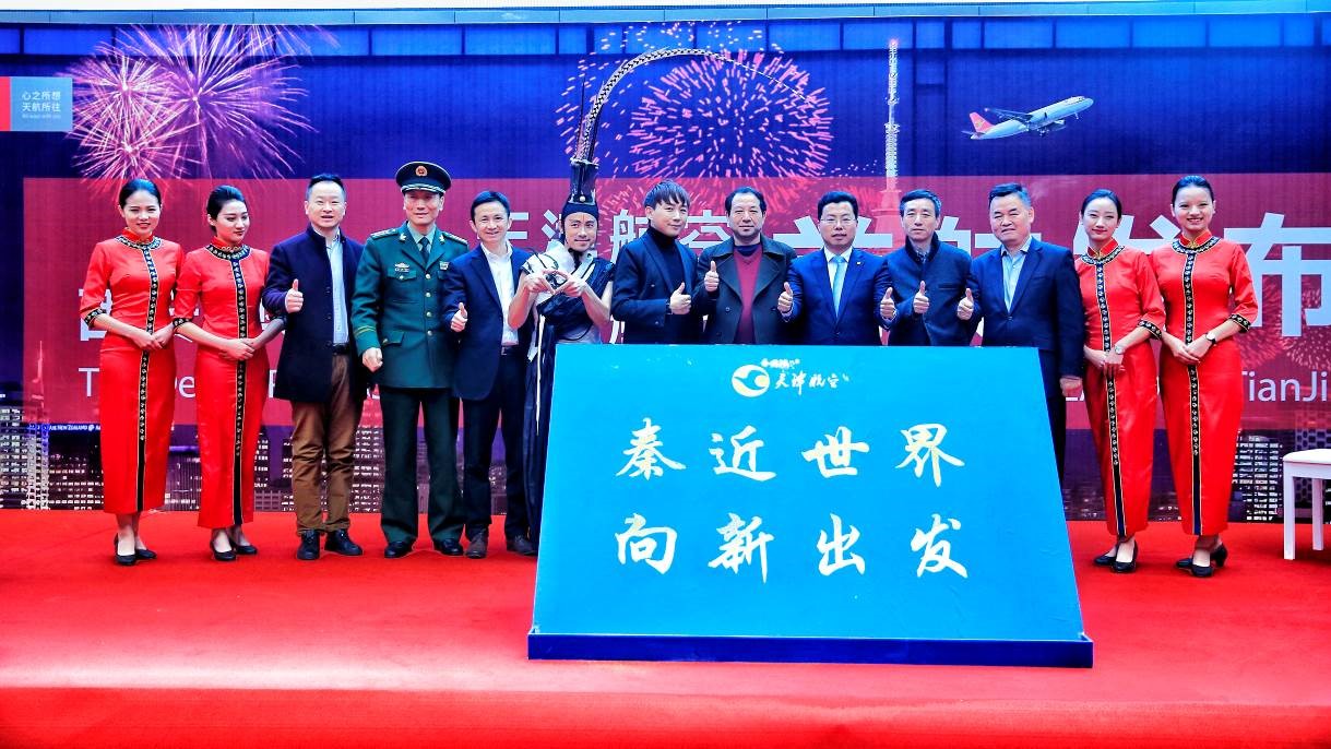 天津航空将开通西安首条直飞奥克兰洲际航线