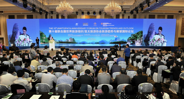 联合国世界旅游组织/亚太旅游协会在桂林举办国际论坛