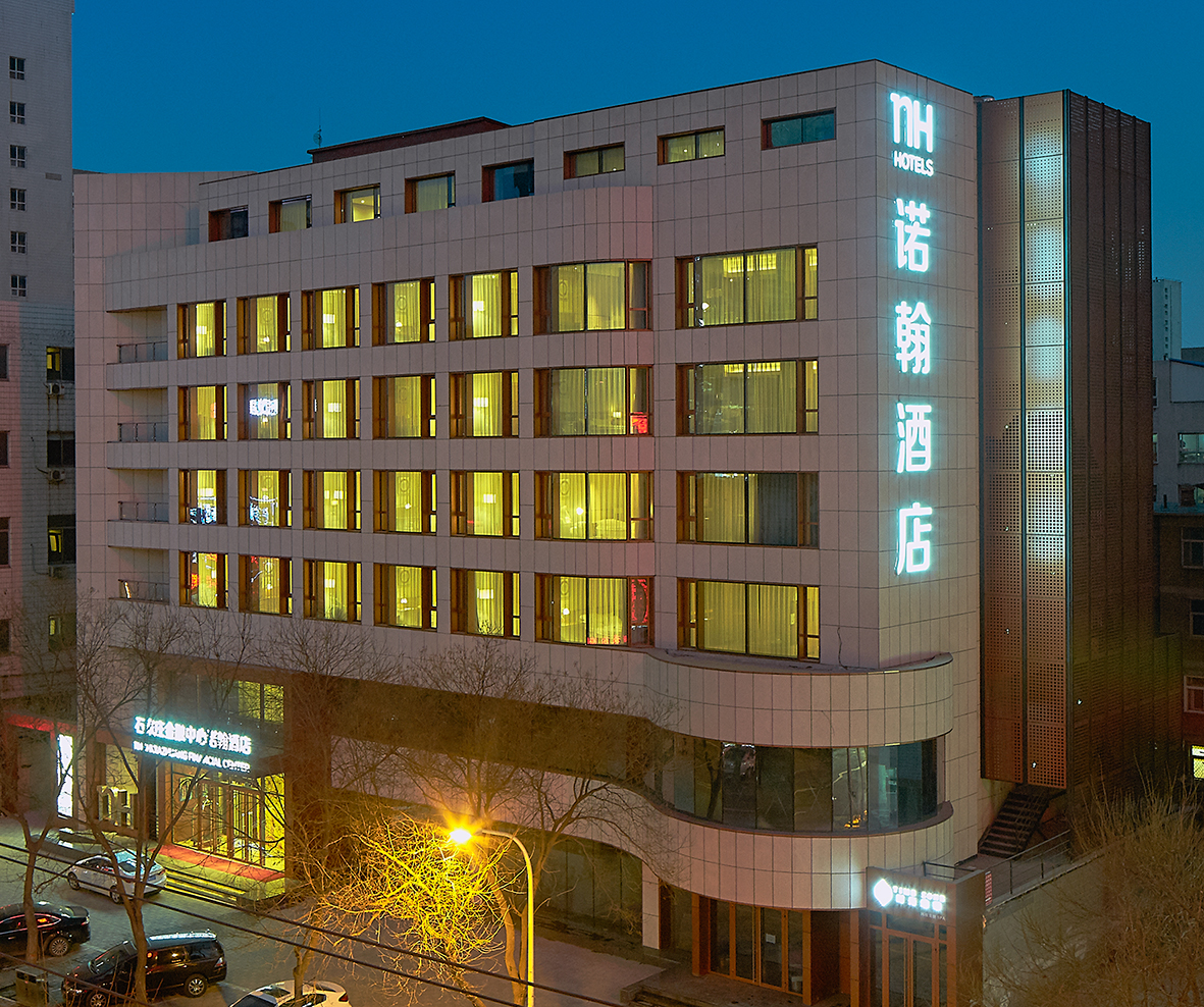 中国首家诺翰酒店亮相石家庄