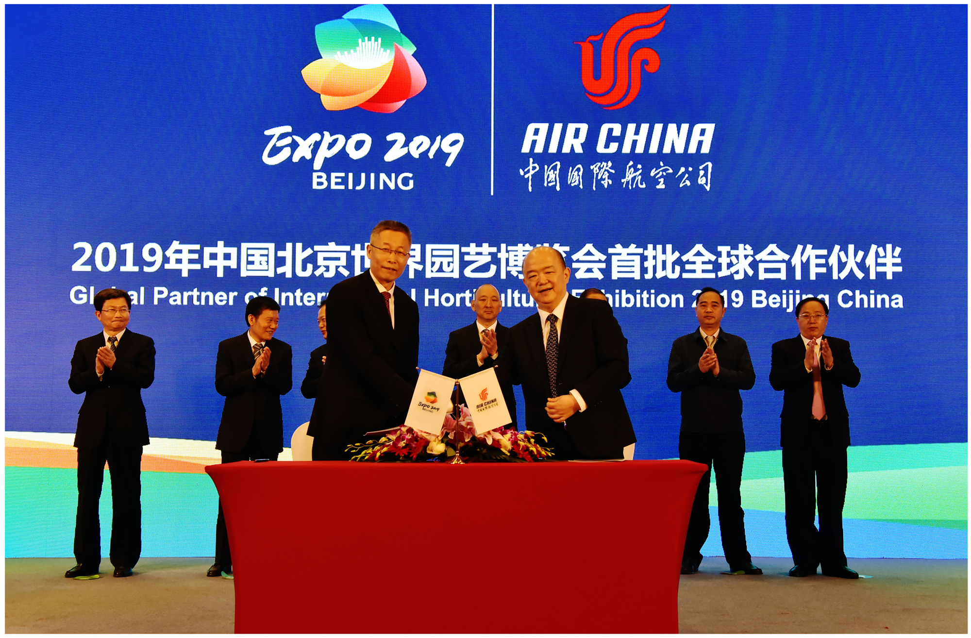 国航成为北京&ldquo;世园会&rdquo;全球合作伙伴和航空类唯一赞助商