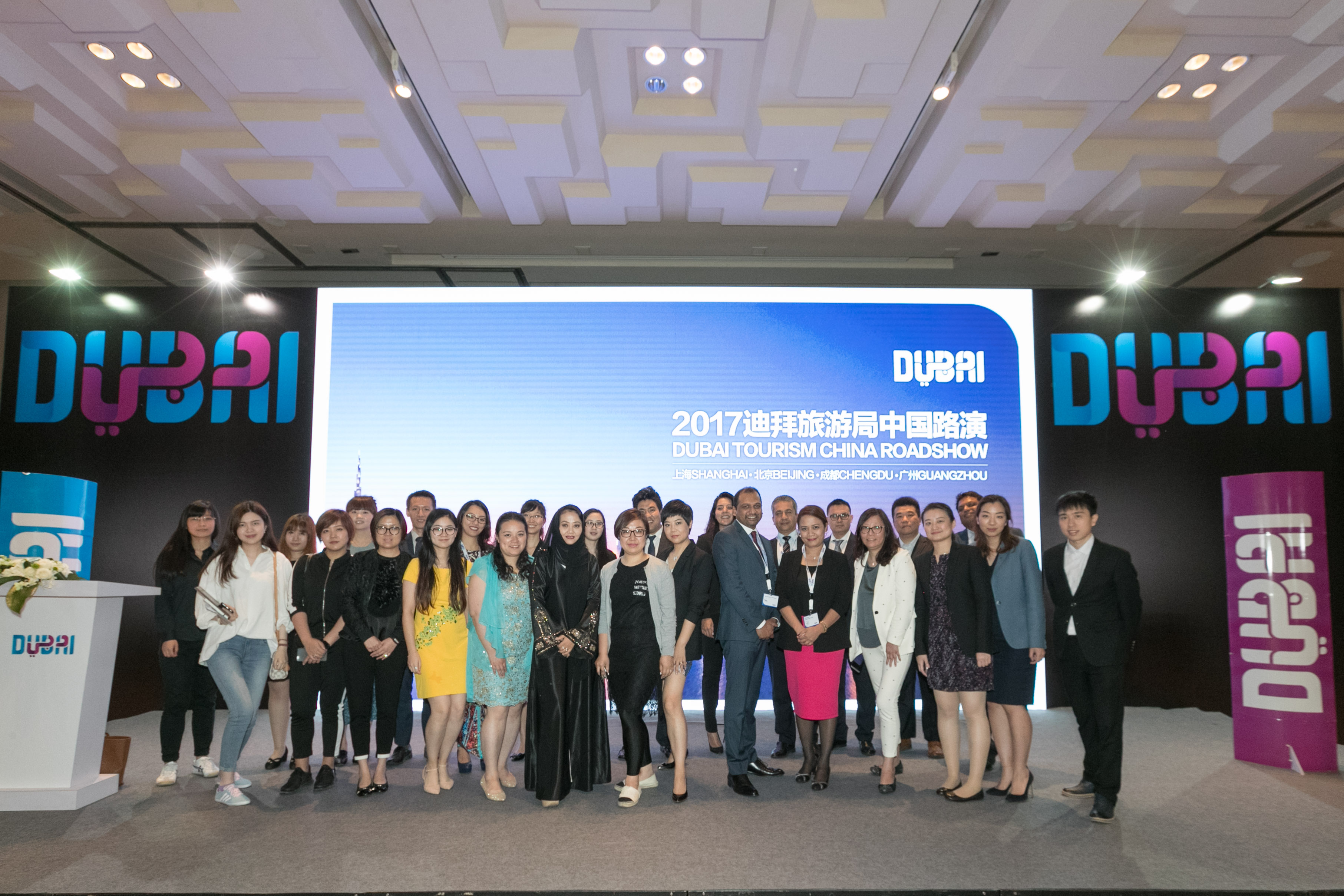 迪拜旅游局2017年中国区路演正式启动