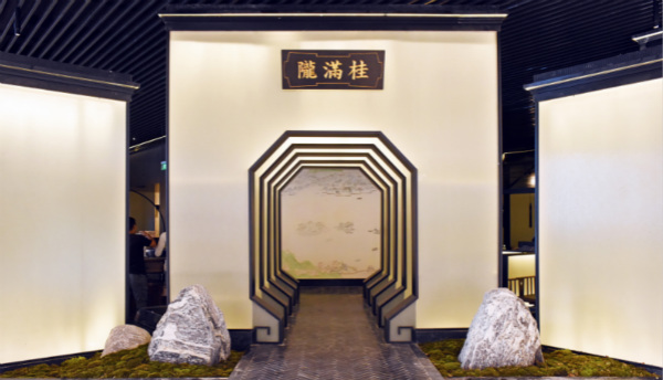 桂满陇&ldquo;锦绣江南&rdquo;主题新店在上海万象城开业