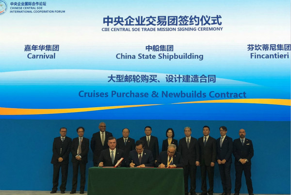 嘉年华集团在中国成立邮轮合资公司