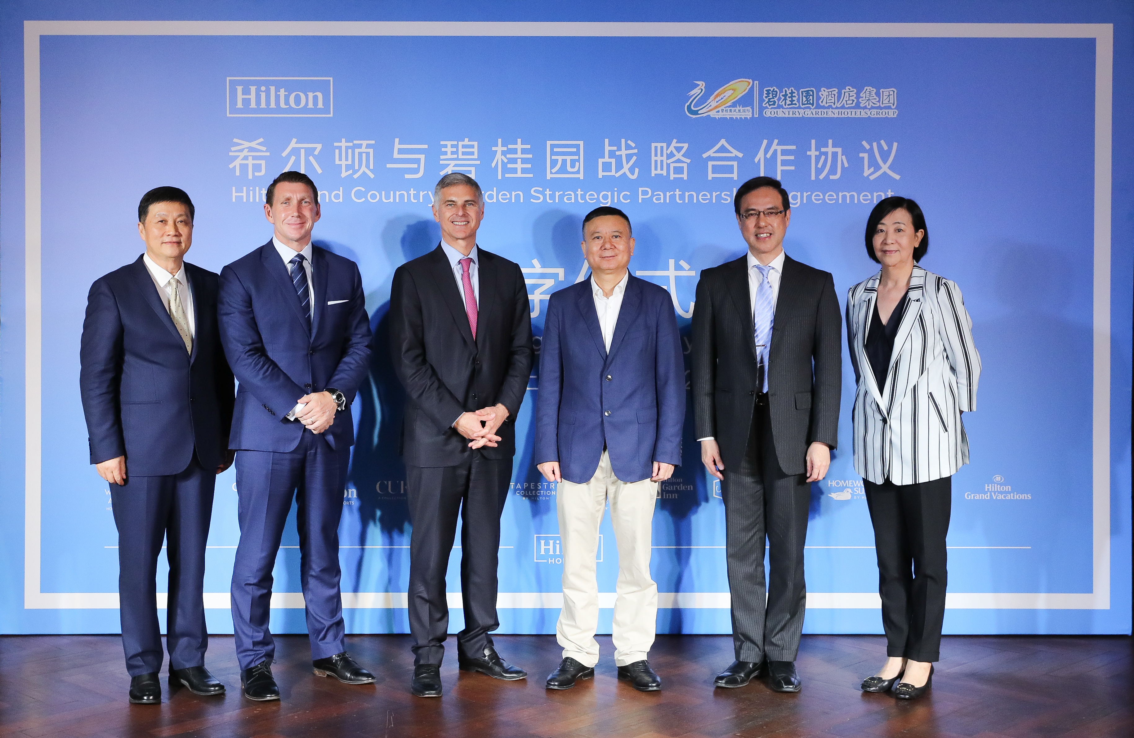 希尔顿与碧桂园建立战略合作伙伴关系