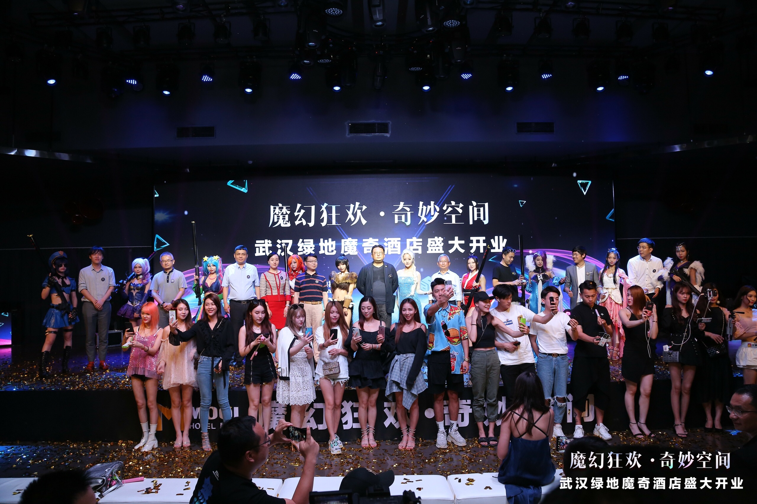 绿地首家电竞主题酒店&mdash;&mdash;武汉绿地魔奇酒店开业