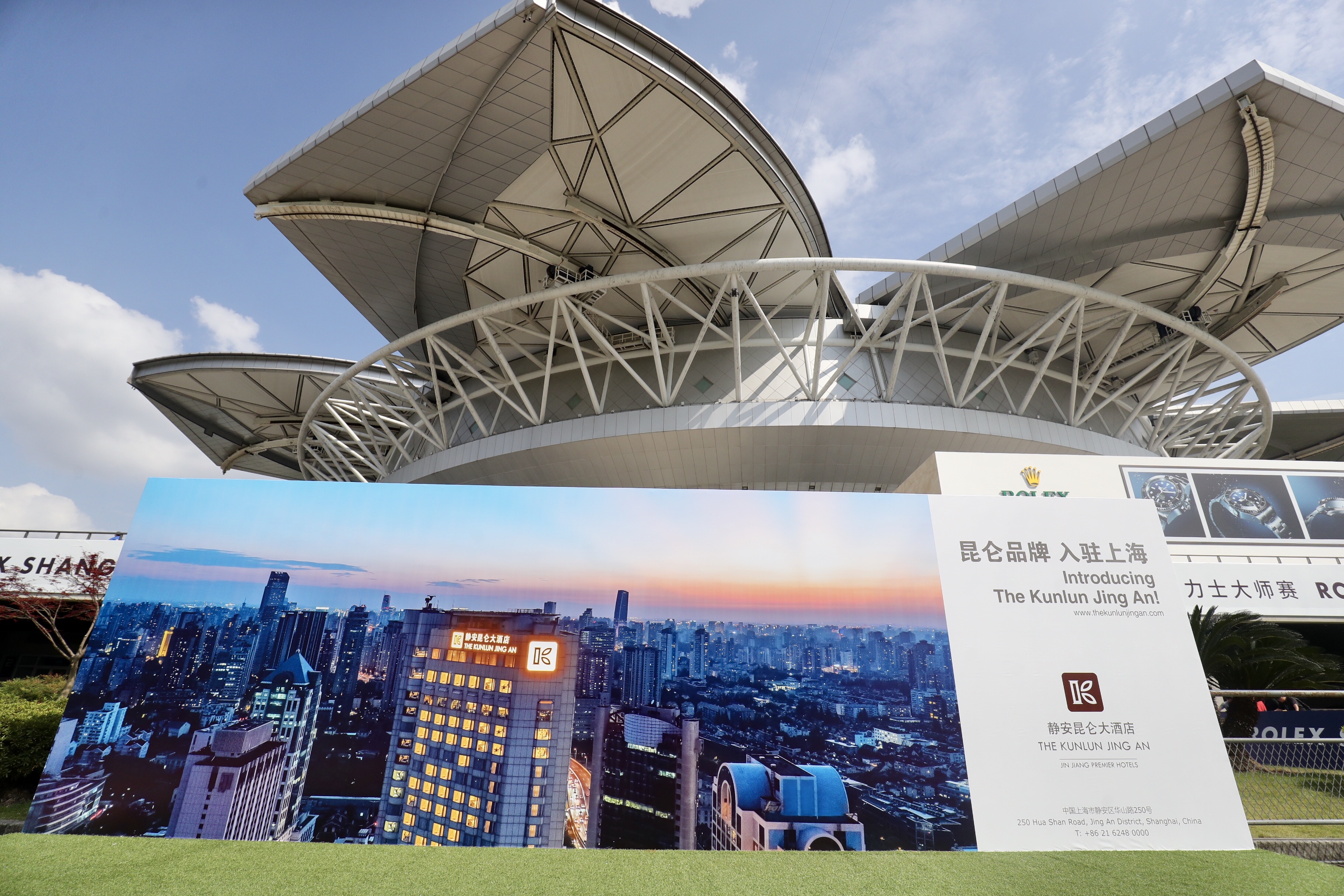 静安昆仑大酒店成为上海劳力士大师赛官方合作酒店