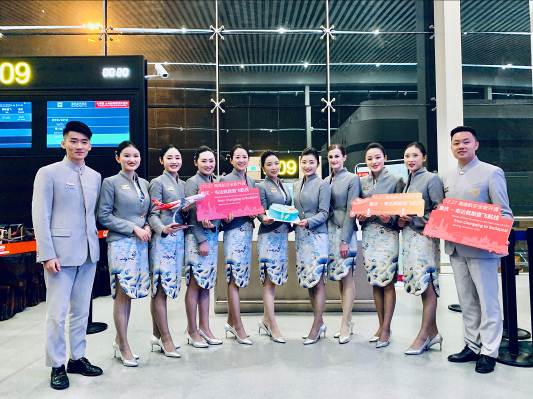 海南航空重庆-布达佩斯航线成功首航