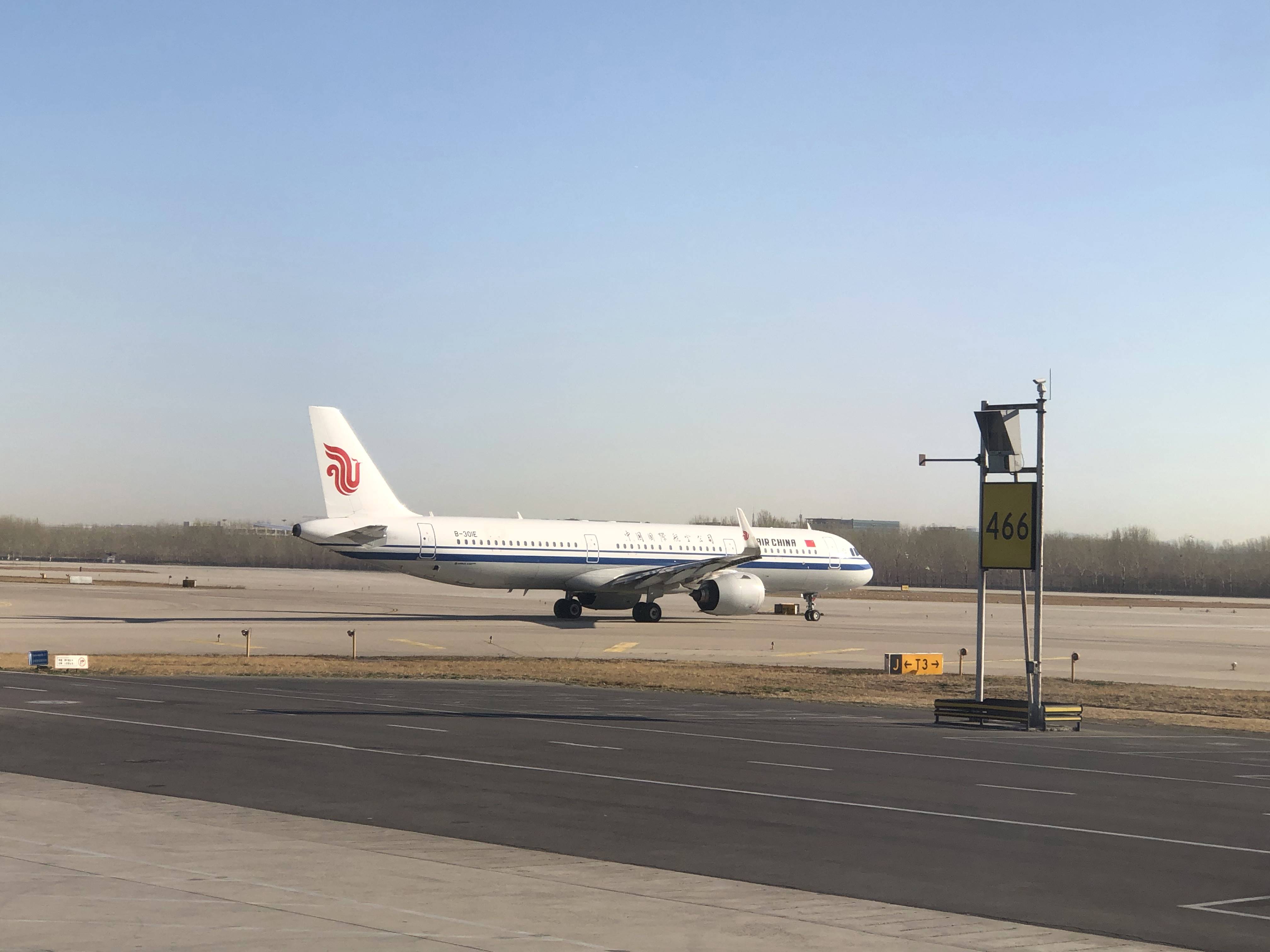 &ldquo;中意&rdquo;之旅 情满新丝路：国航即将开通杭州-罗马直飞航线