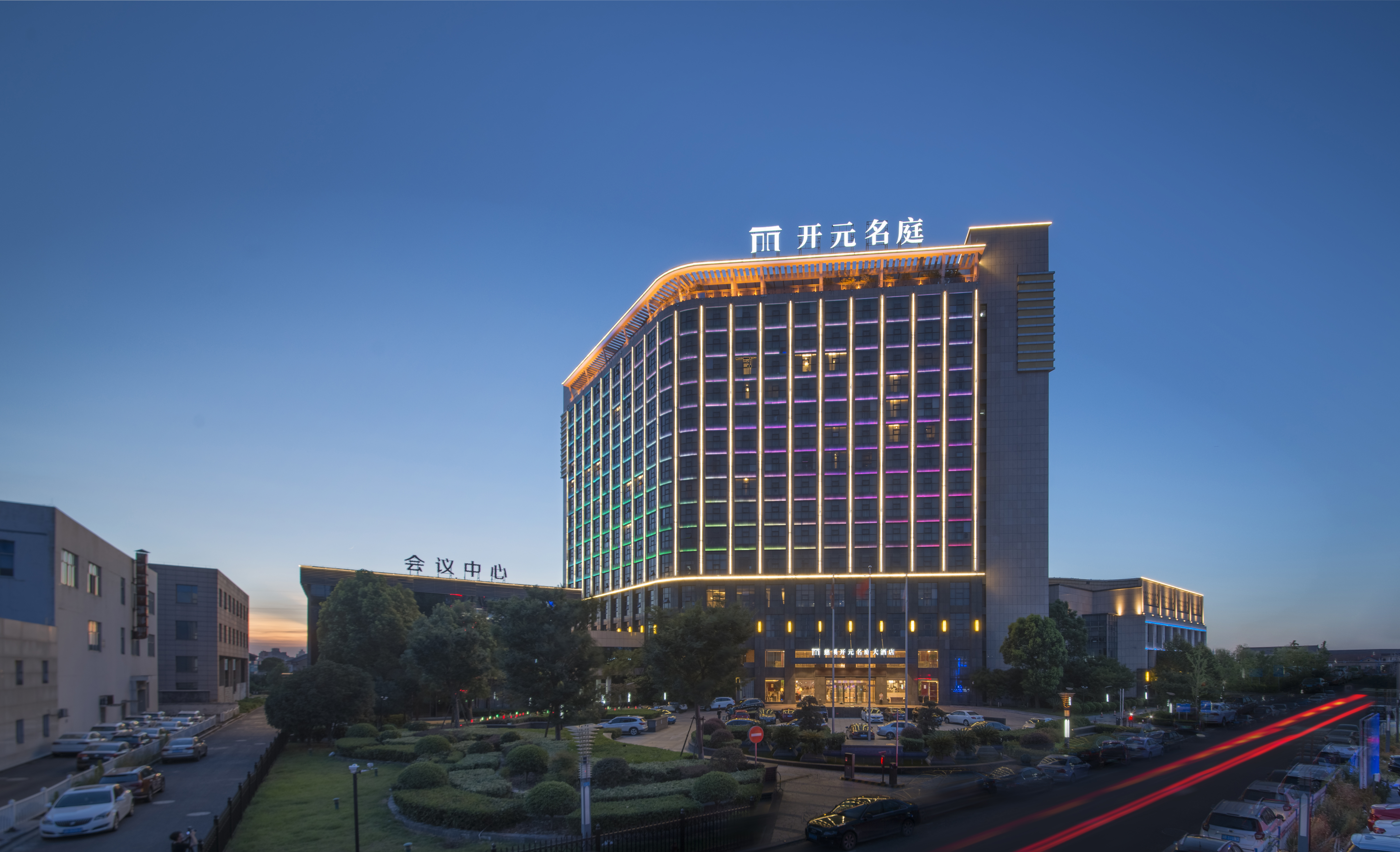 开元启动&ldquo;H&rdquo;计划：宣布湖北地区酒店加盟免费，更有亿元资金输血业主