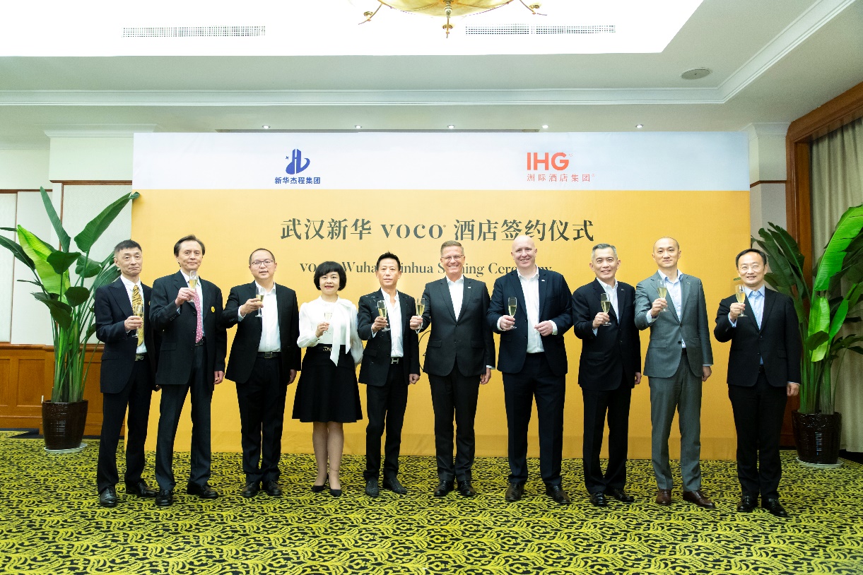 洲际酒店集团在华推出高端酒店品牌voco首家签约项目落户武汉