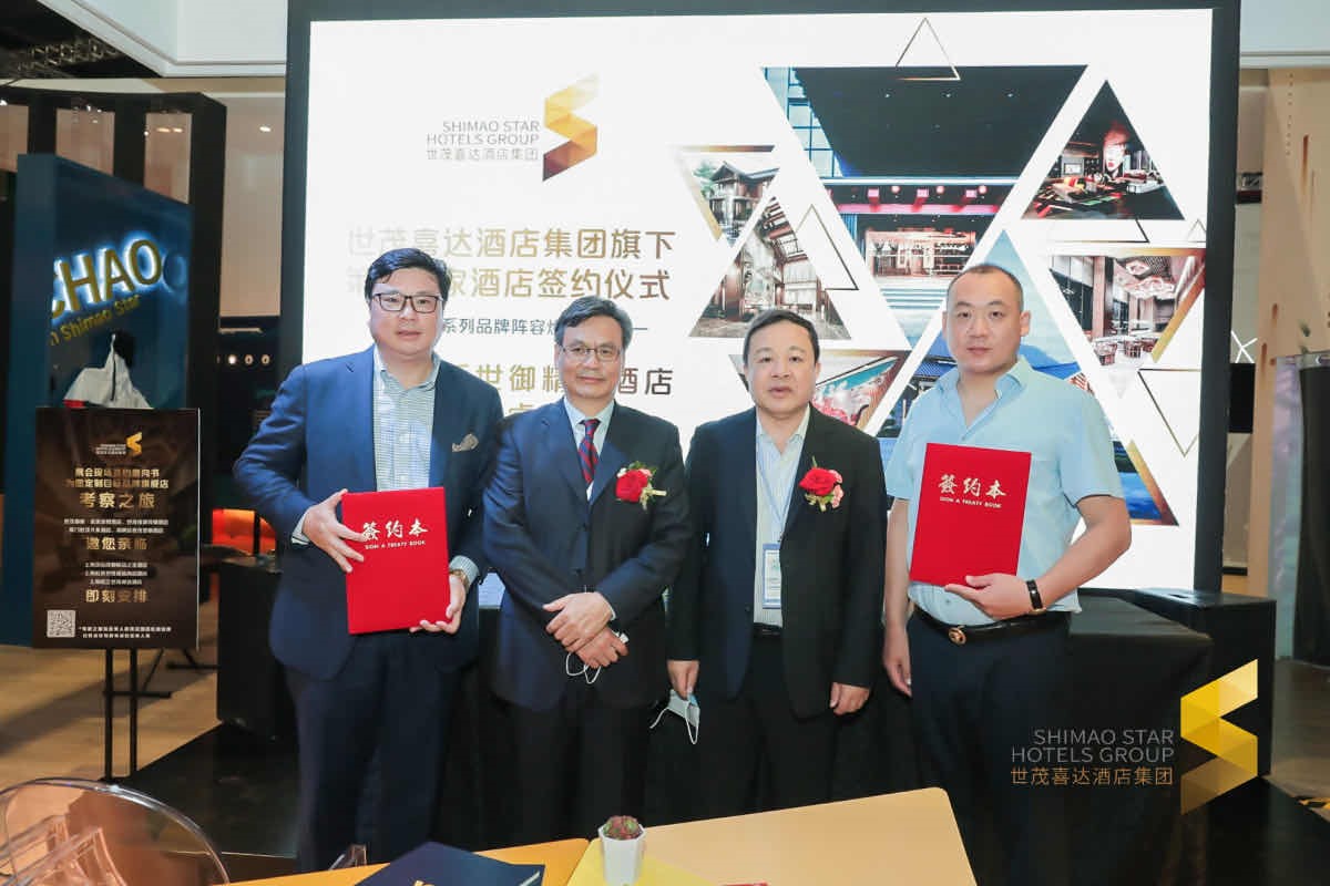 世茂喜达酒店集团成立三周年签约一百家酒店 七大自主品牌全面落地