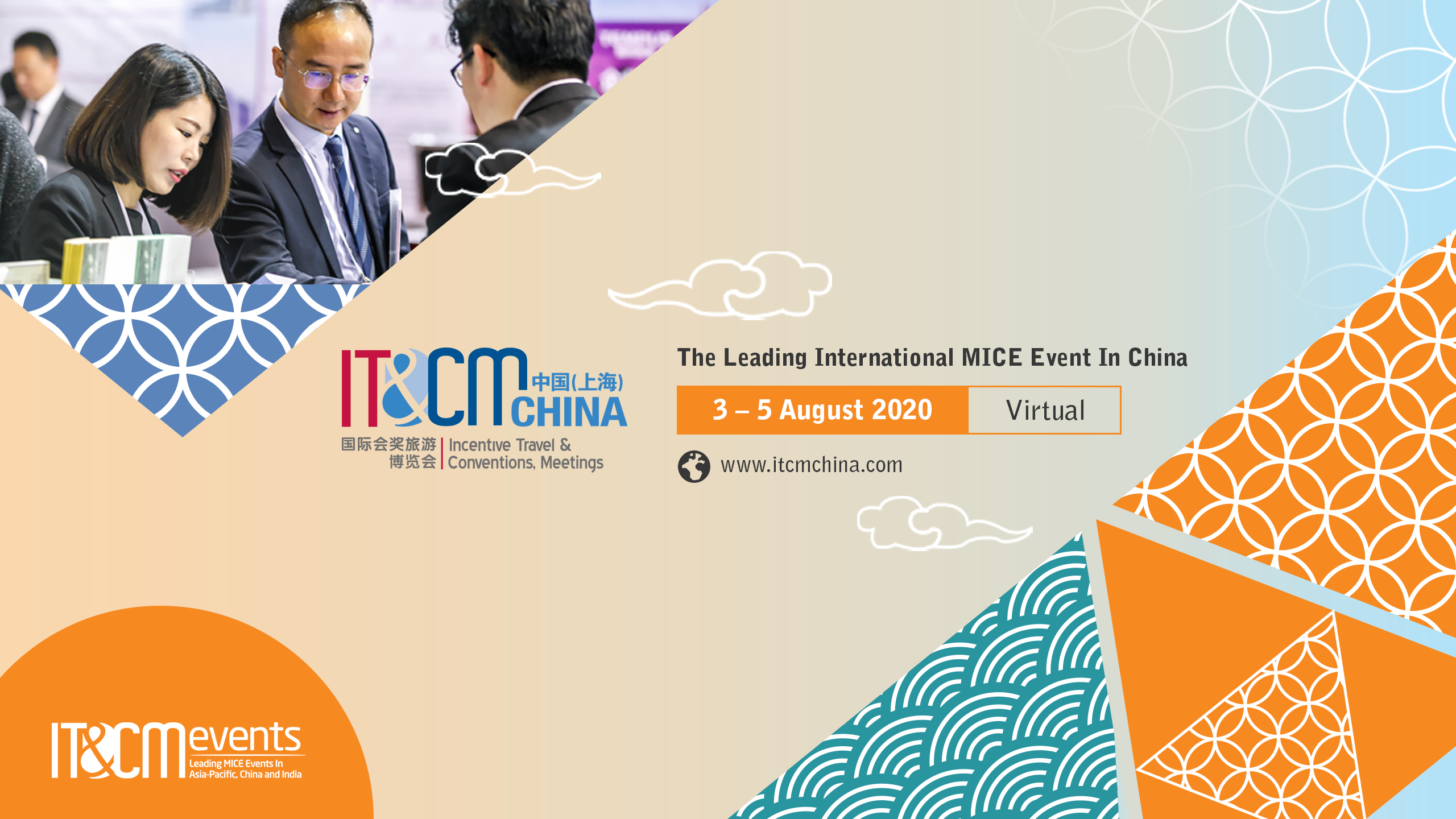 首届IT&CM China暨CTW China创新线上展会  科技含量十足会奖商旅精英汇聚一堂