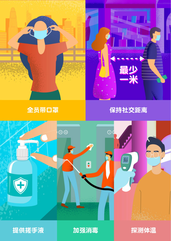 香港旅游发展局发布统一卫生防疫指引 向旅客传递安心访港信息