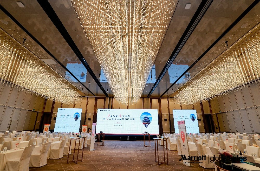 万豪国际集团2020幸会万豪大中华区酒店巡展金秋启幕