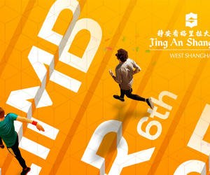 上海静安香格里拉大酒店第六届“越向未来” 慈善垂直跑正式启动