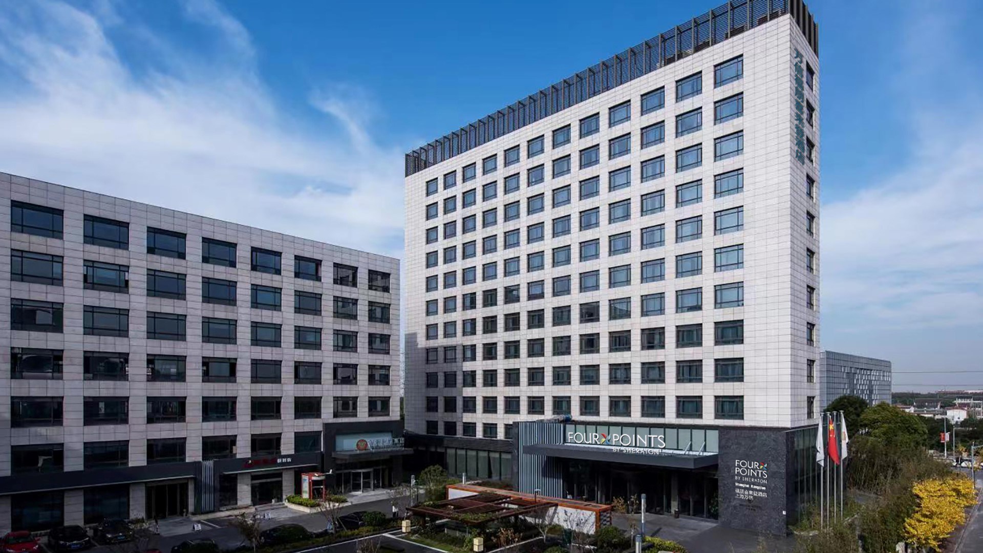上海万信福朋喜来登酒店盛大开业，为上海浦东新区带来轻松自在的旅居体验