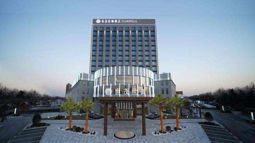世御品牌再度强势拓展国内下沉旅宿市场 世茂喜达旗下沭阳世御酒店华丽绽放