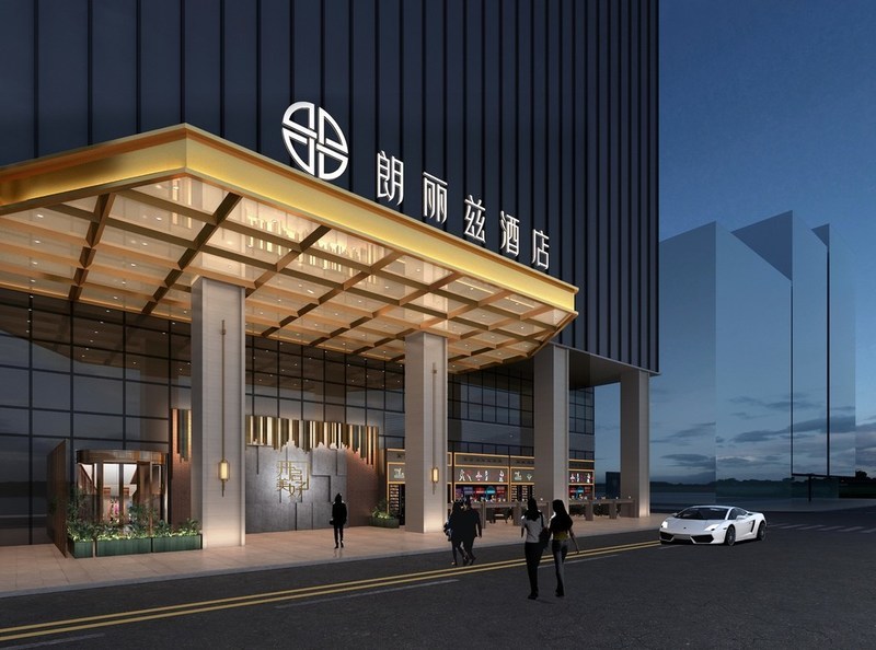 朗丽兹酒店加紧布局全国中高端酒店连锁 致力打造&ldquo;新精致生活&rdquo;