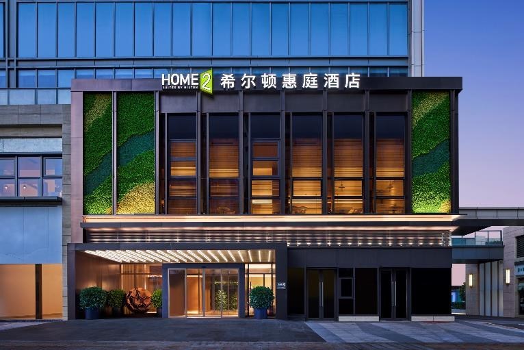 亚太首家希尔顿惠庭酒店在华亮相，开启&ldquo;乐居由你&rdquo;旅居新时代