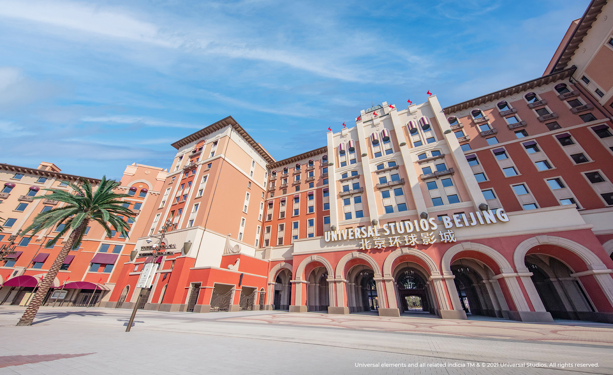 北京环球度假区两家度假酒店细节揭秘，打造沉浸式度假体验非凡精彩