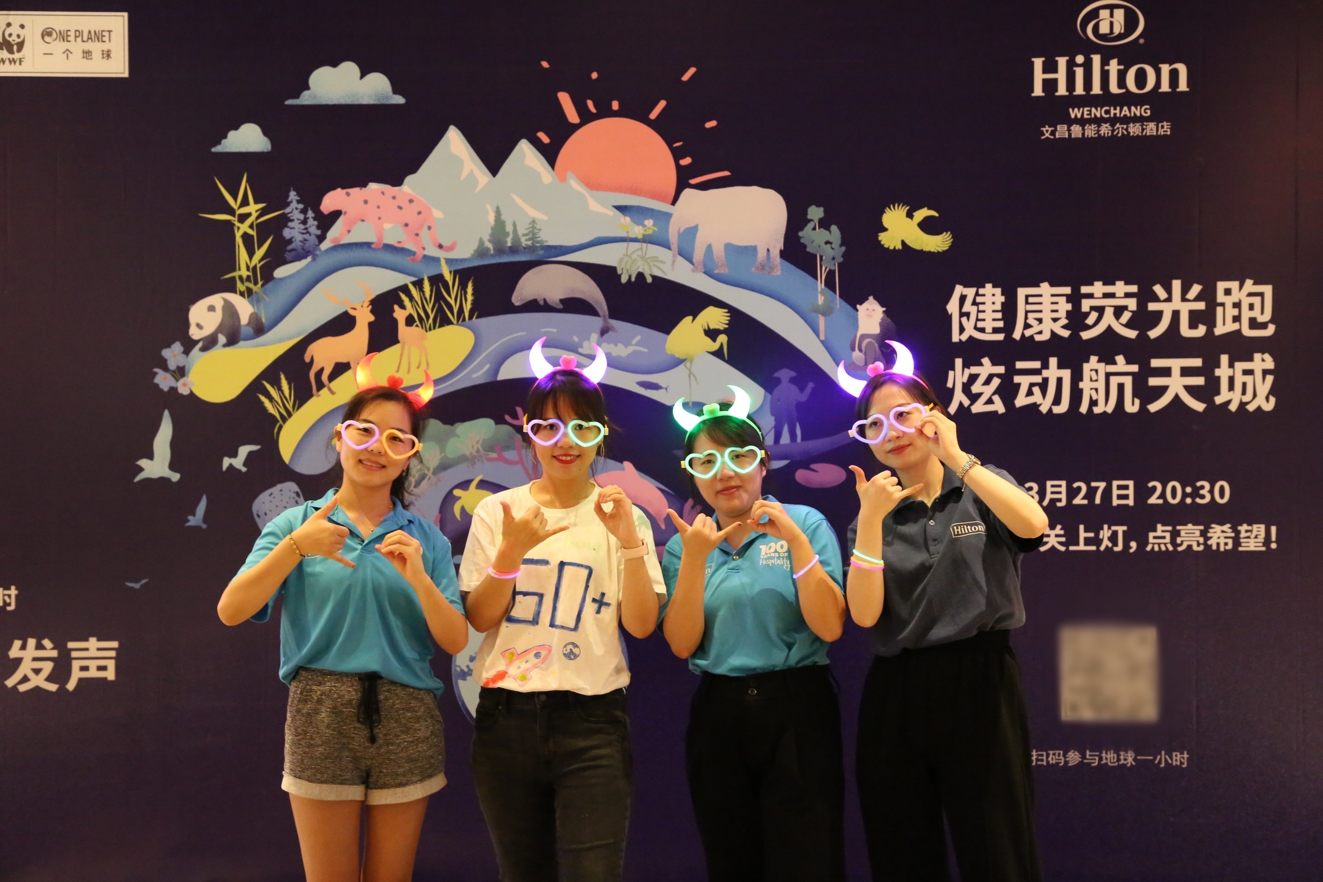 文昌鲁能希尔顿酒店举办2021年地球一小时活动，为地球发声