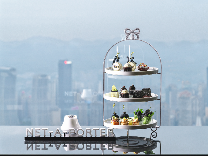 重庆尼依格罗酒店携手时尚奢品平台NET-A-PORTER推出联名下午茶