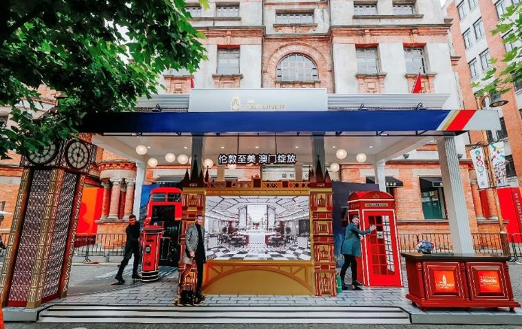 英伦风席卷&ldquo;魔都&rdquo;  澳门伦敦人华丽亮相&ldquo;上海澳门周&rdquo;大型路展