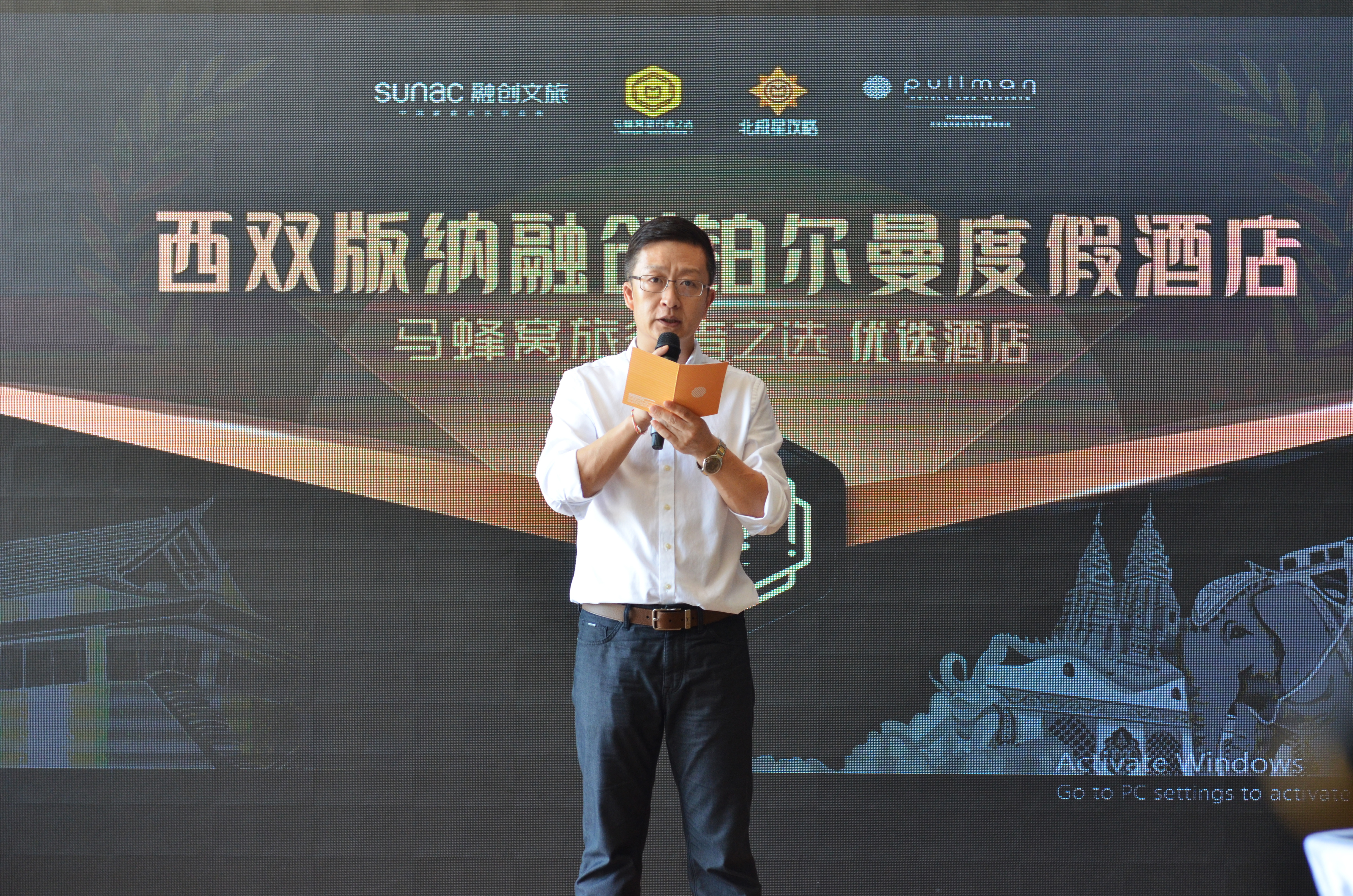 西双版纳融创铂尔曼度假酒店斩获2021年度马蜂窝 &middot; 旅行者之选&mdash;&mdash;优选酒店
