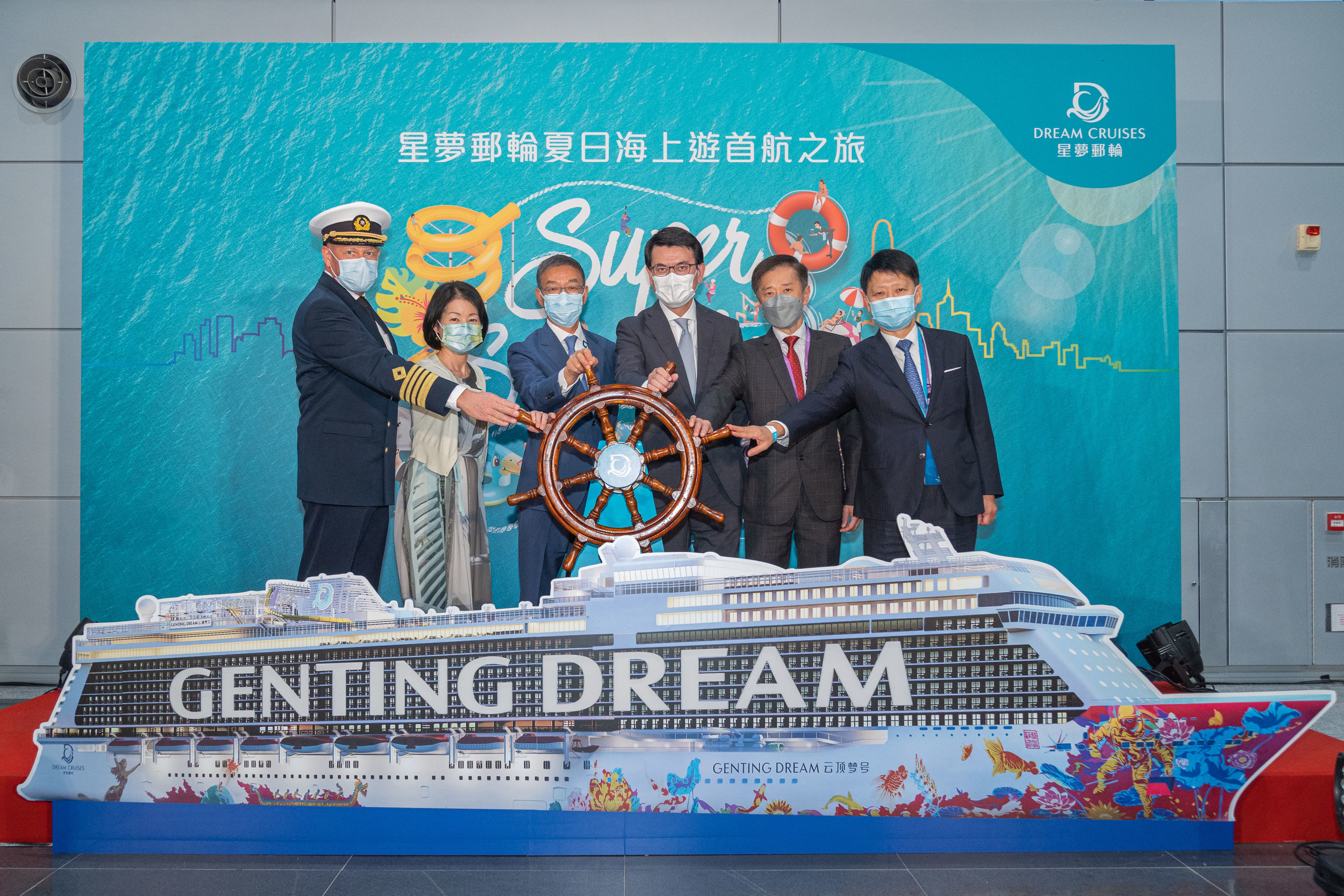 星梦邮轮&ldquo;云顶梦号&rdquo;率先于中国香港复航 引领邮轮旅游业重启