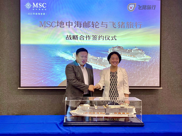 MSC地中海邮轮与飞猪旅行达成战略合作，助力疫后&ldquo;邮轮&middot;飞&rdquo;时代的全新开启