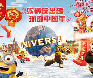 北京环球度假区开启首个“环球中国年”，全新娱乐体验为虎年新春添逸趣