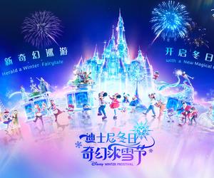 上海迪士尼度假区将于11月28日开启“迪士尼冬日奇幻冰雪节”