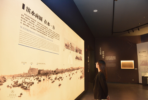世尊国际酒店及度假村成员广州花园酒店推出历史博物馆，展示无与伦比的 "36年的传承"