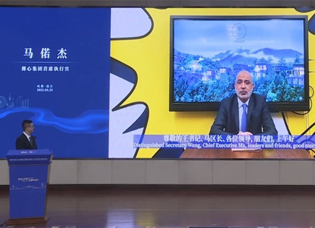 裸心度假大力布局西南，落子成都温江