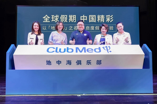 Club Med正式宣布启用全新品牌中文名&mdash;&mdash;&ldquo;地中海俱乐部&rdquo;，加速推进中国本地化进程