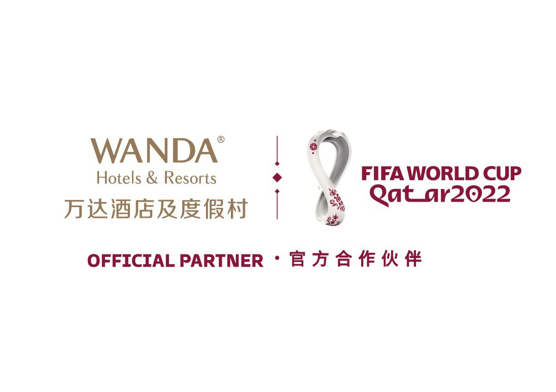 世界杯官方合作伙伴万达酒店&ldquo;释放热爱 悦享世界杯&rdquo;主题营销开启