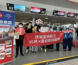 亚洲航空宣布恢复杭州-曼谷直飞航线