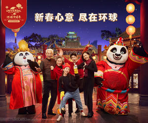 北京环球度假区1月12日起正式发售全新年卡，“环球中国年”同步开启喜迎兔年