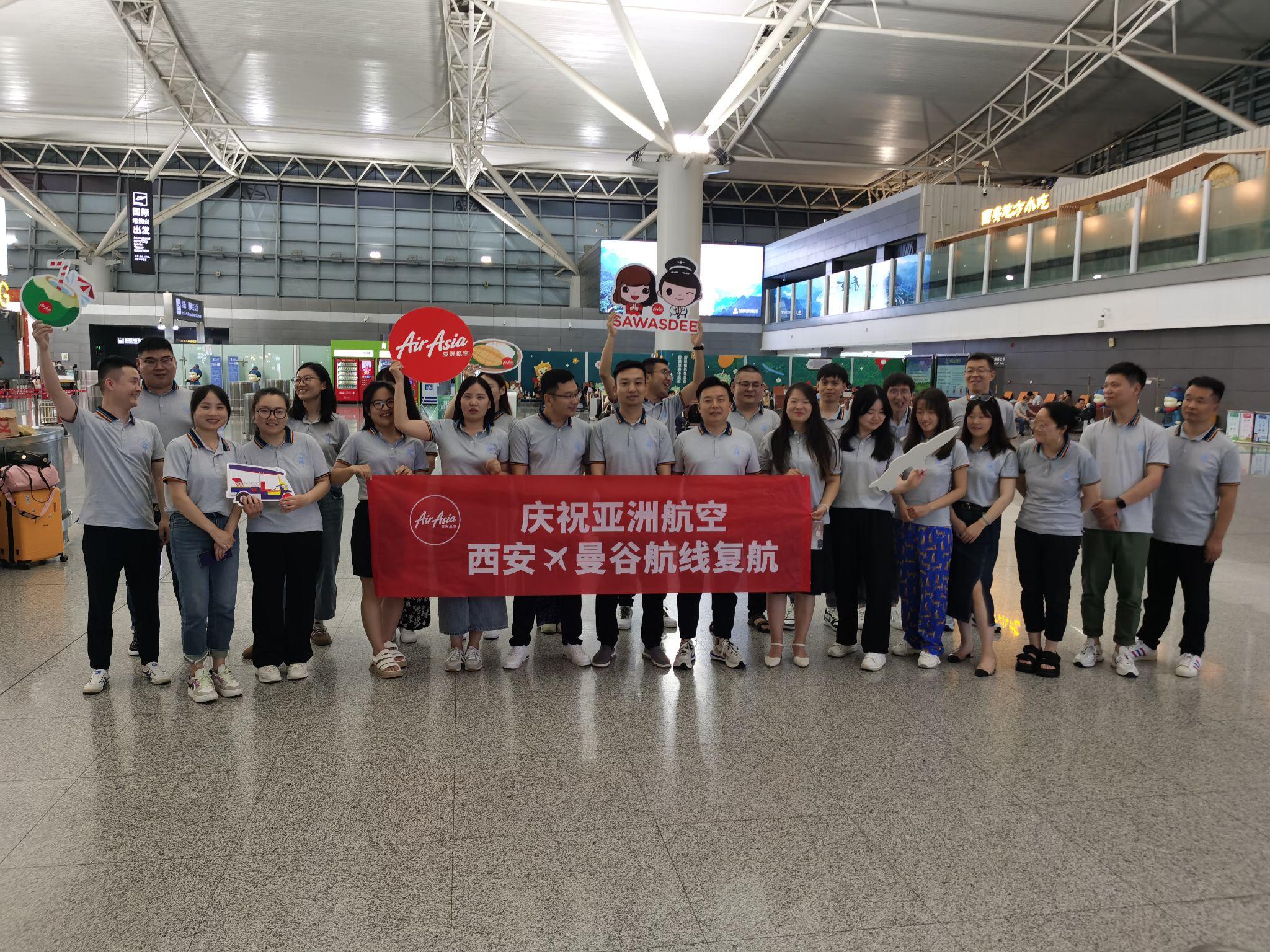 亚洲航空西安-曼谷航线顺利复航