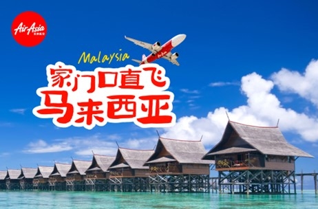 亚洲航空开通两条飞往浙江宁波的新航线