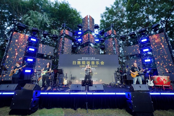 硬石酒店出行新灵感：多元体验，玩趣启程