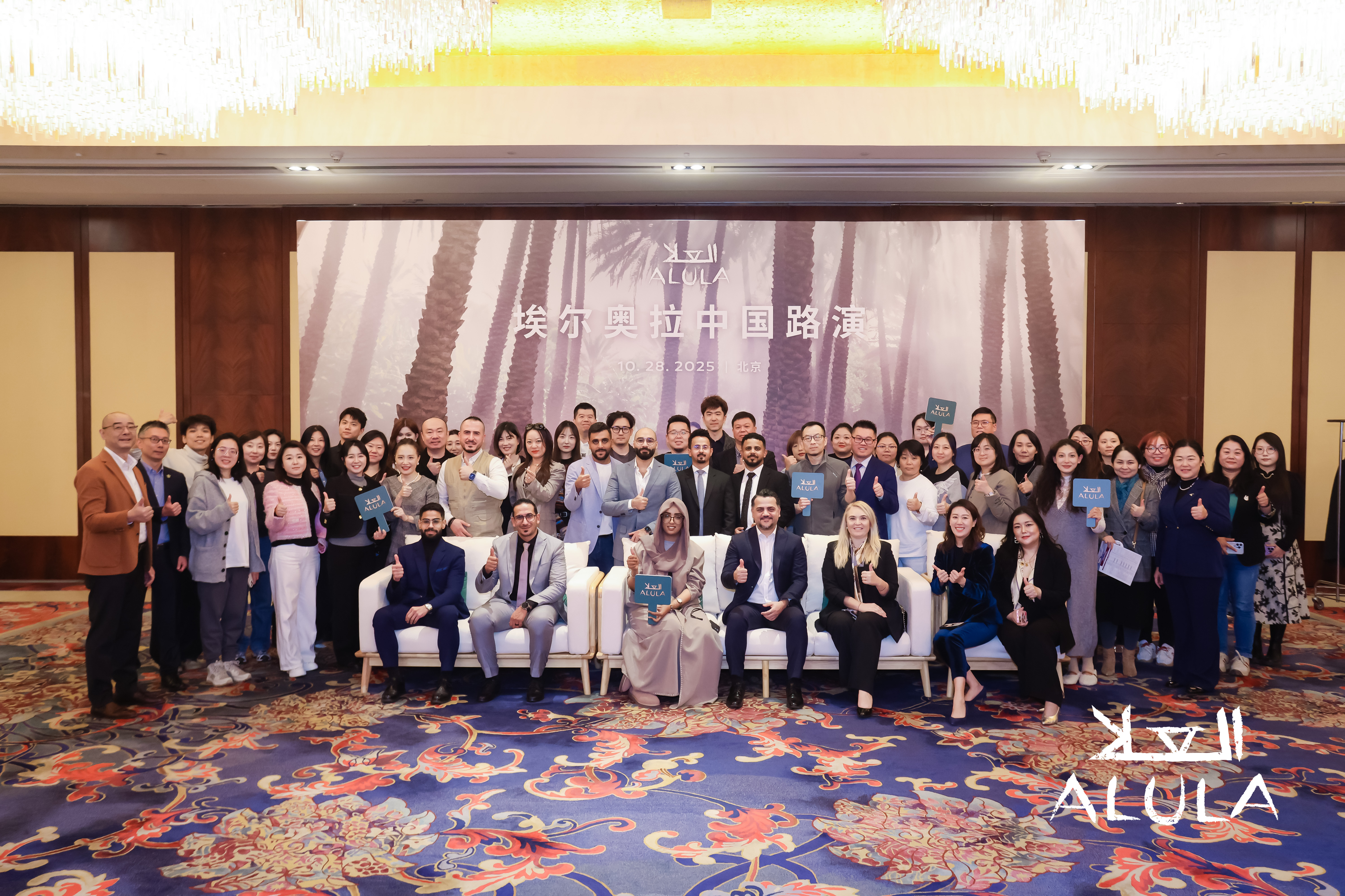 埃尔奥拉2025中国路演圆满收官：深化合作，共拓未来新篇章