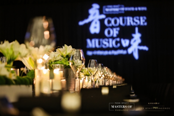 柏悦酒店品牌呈献2025&ldquo;美食美酒之旅&rdquo;，以味觉与艺术的交响演绎&ldquo;奢华由心&rdquo;