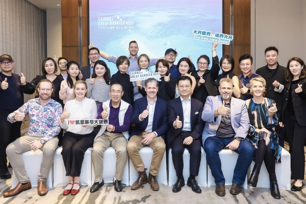 澳大利亚热带北昆士兰旅游代表团访华 深化在华市场布局，加速旅游产业增长
