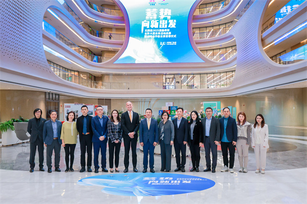 &ldquo;澳&rdquo;妙之旅，无限可能&mdash;&mdash;澳旅局与无限极达成战略合作