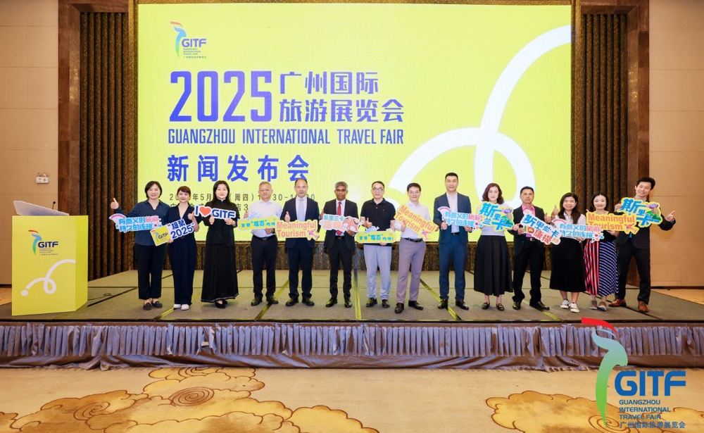 抢占全球旅游产业新赛道！第三十三届广州国际旅游展览会定档5月15日-17日